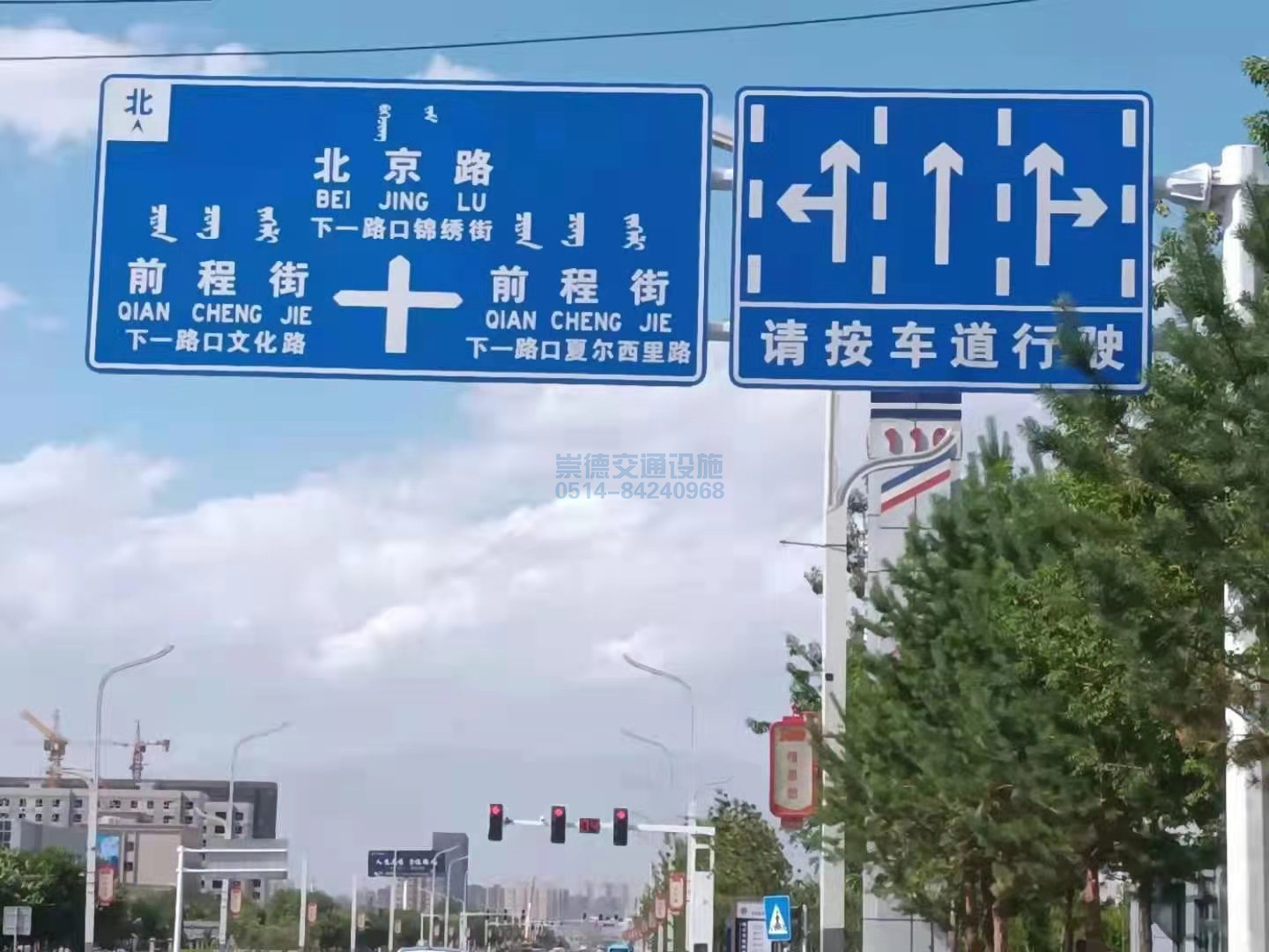 新疆博乐县标志牌工程案例
